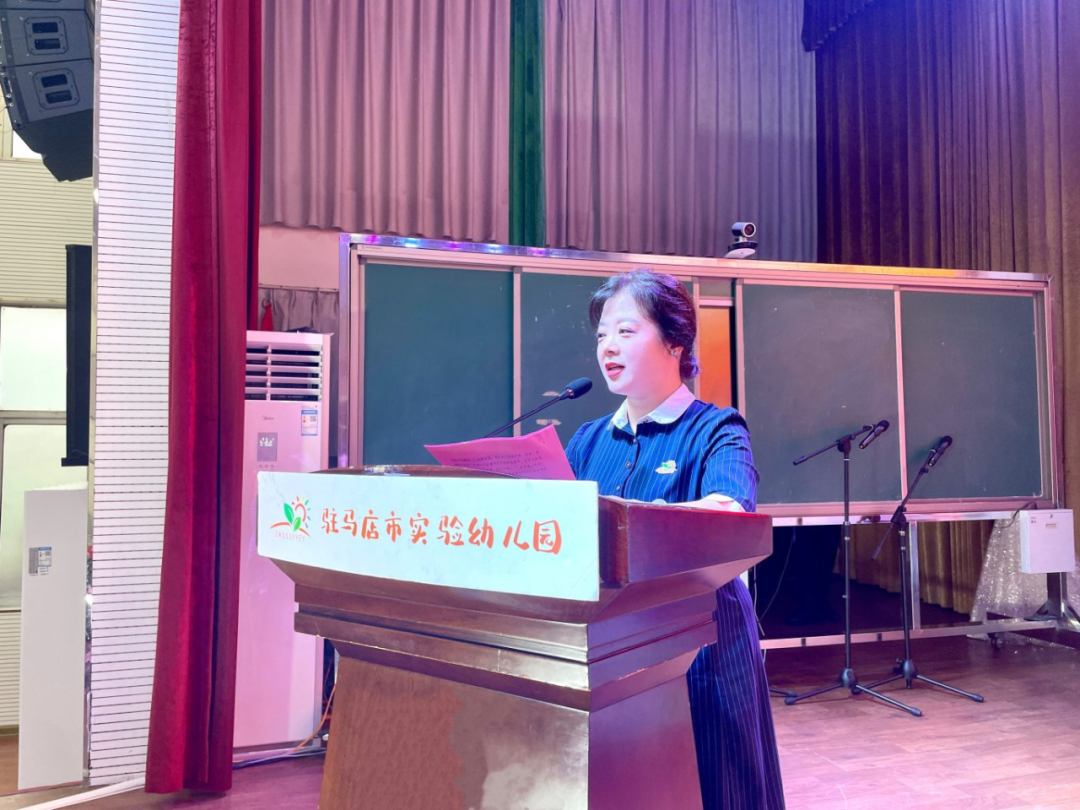 駐馬店市實(shí)驗(yàn)幼兒園開(kāi)展2025年教師節(jié)暨建園六十周年表彰大會(huì)