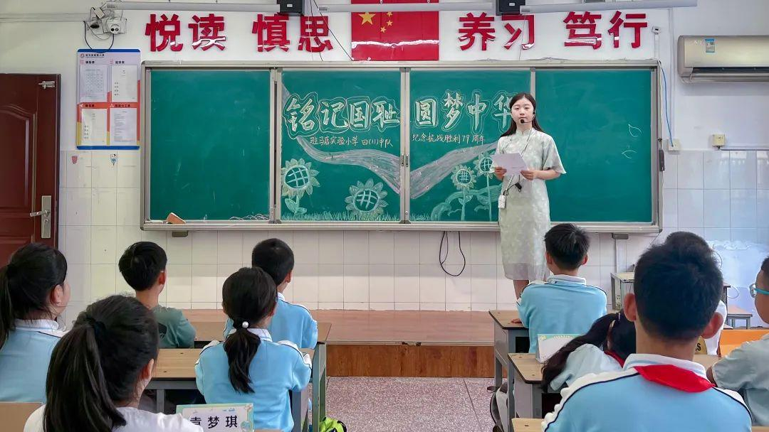 駐馬店實(shí)驗(yàn)小學(xué)開展“9?18”主題愛國主義教育活動