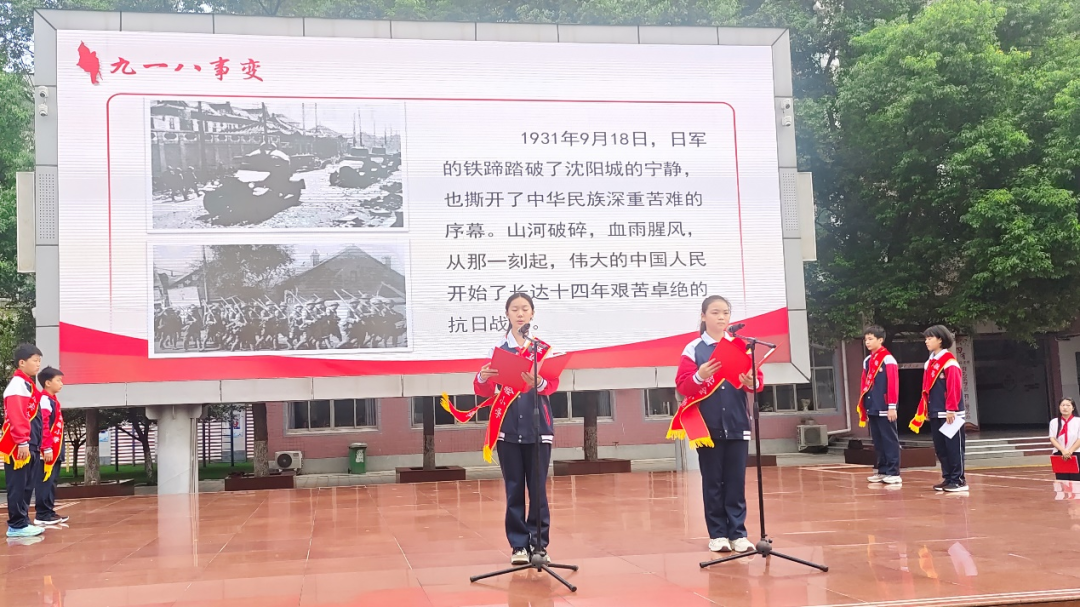 駐馬店實(shí)驗(yàn)小學(xué)開展“9?18”主題愛國主義教育活動(dòng)