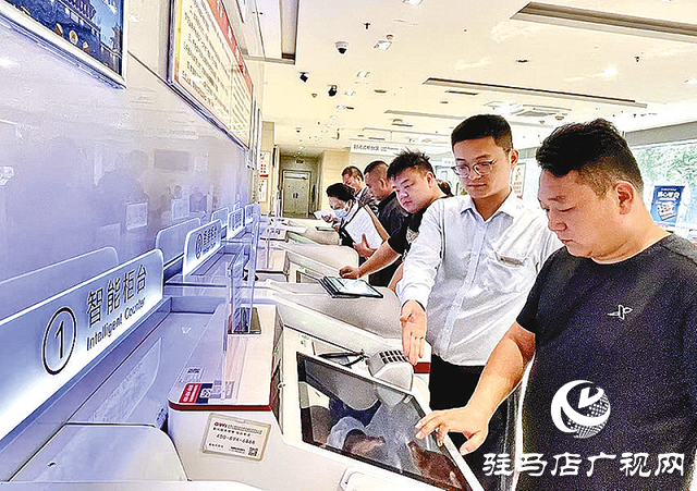中國(guó)銀行駐馬店分行:智能設(shè)備提效能 便民服務(wù)更暖心