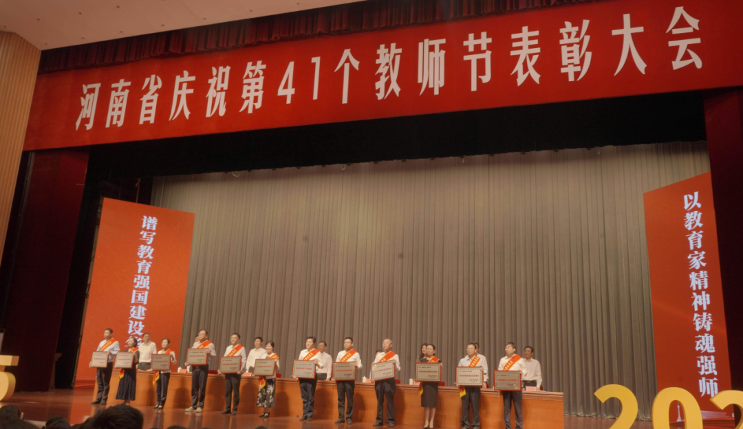 喜報(bào)！駐馬店市實(shí)驗(yàn)幼兒園榮膺 “河南省教育系統(tǒng)先進(jìn)集體”