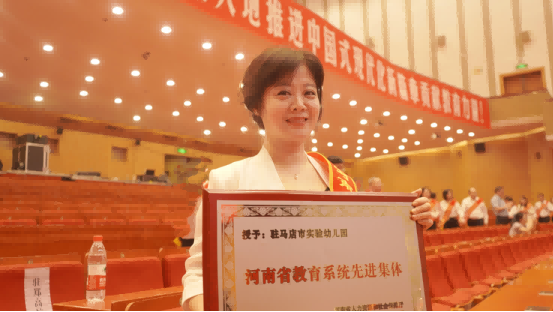 喜報(bào)！駐馬店市實(shí)驗(yàn)幼兒園榮膺 “河南省教育系統(tǒng)先進(jìn)集體”