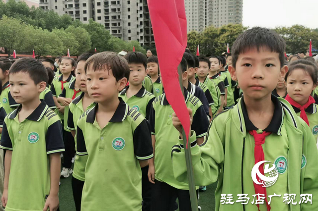  駐馬店市第二十四小學(xué)：思政課筑牢安全防線 愛國(guó)情點(diǎn)亮成長(zhǎng)之路