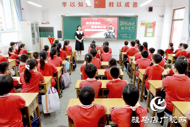 駐馬店市第十一小學(xué)：九三閱兵進(jìn)課堂讓愛(ài)國(guó)信念扎根少年心底