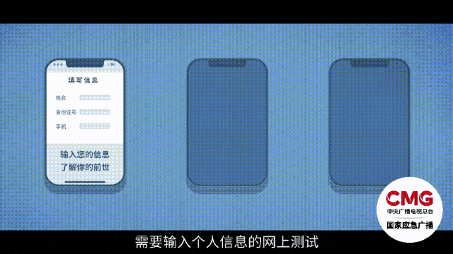 這些信息，別隨便曬！快自查