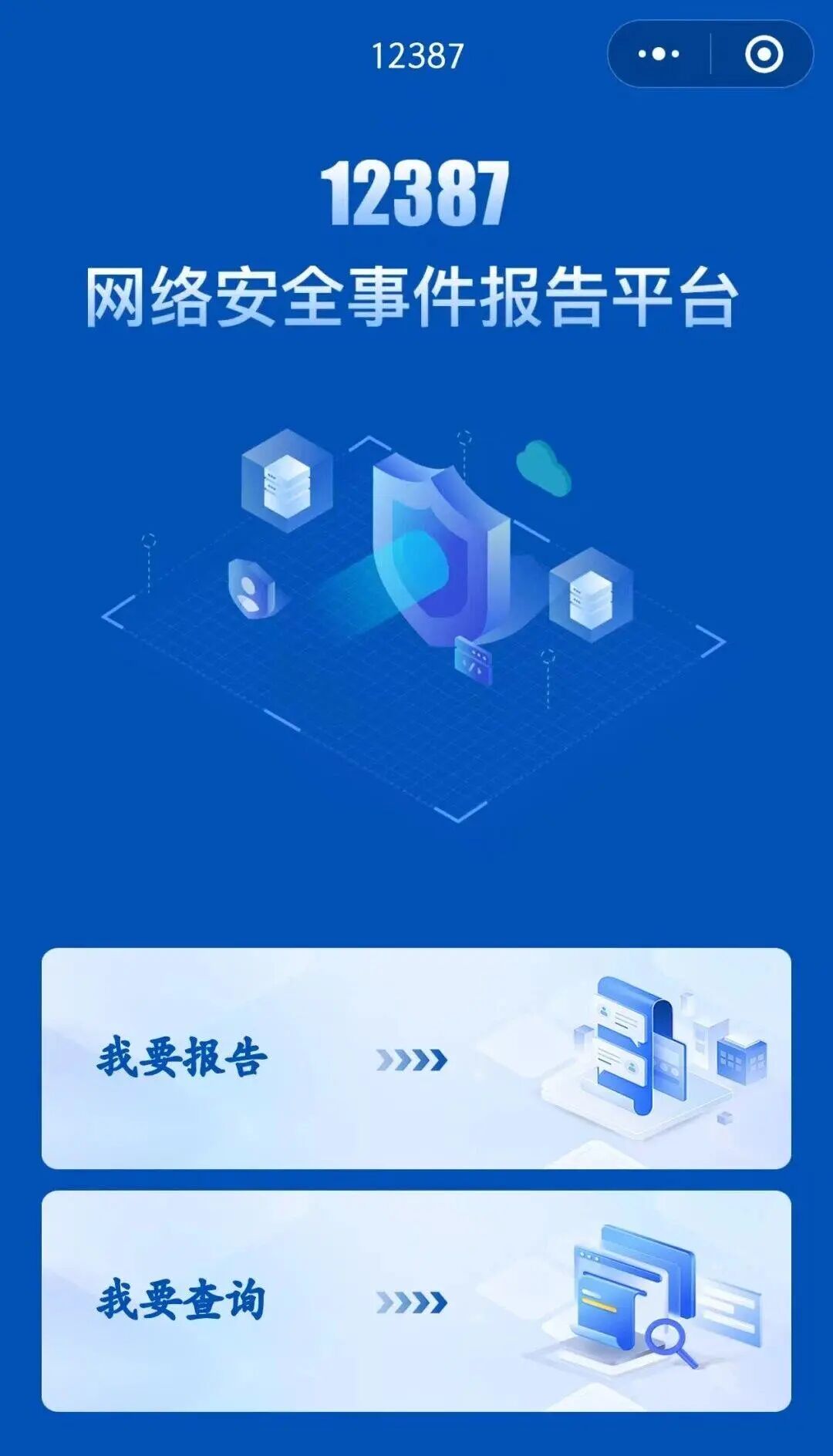 這些信息，別隨便曬！快自查