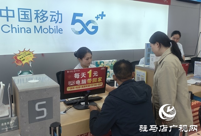 駐馬店市開展2025年網(wǎng)絡(luò)安全宣傳周“電信日”活動