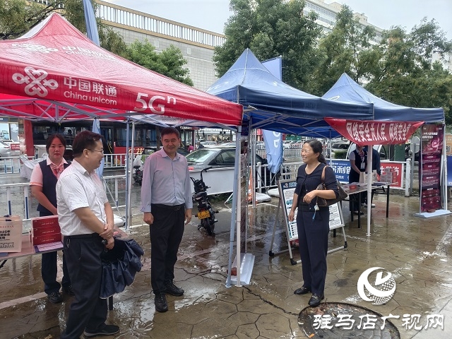 駐馬店市開展2025年網(wǎng)絡(luò)安全宣傳周“電信日”活動