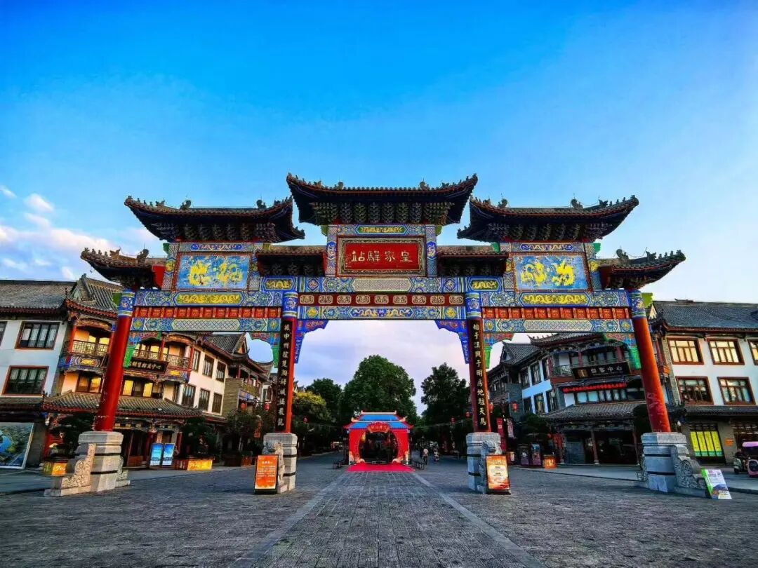 漫步皇家驛站:用PLOG記錄千年古鎮(zhèn)的時(shí)光韻味(內(nèi)附景區(qū)國慶活動預(yù)告)