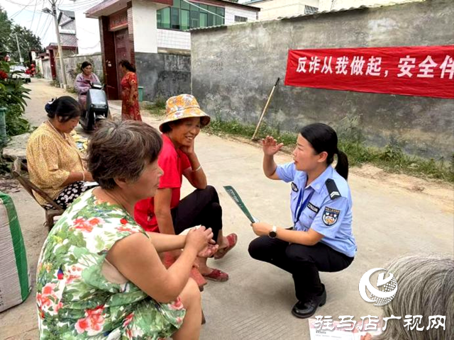 防范養(yǎng)老詐騙 守護(hù)美好生活
