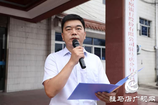 中原銀行駐馬店分行無償獻血助力員工家人渡難關