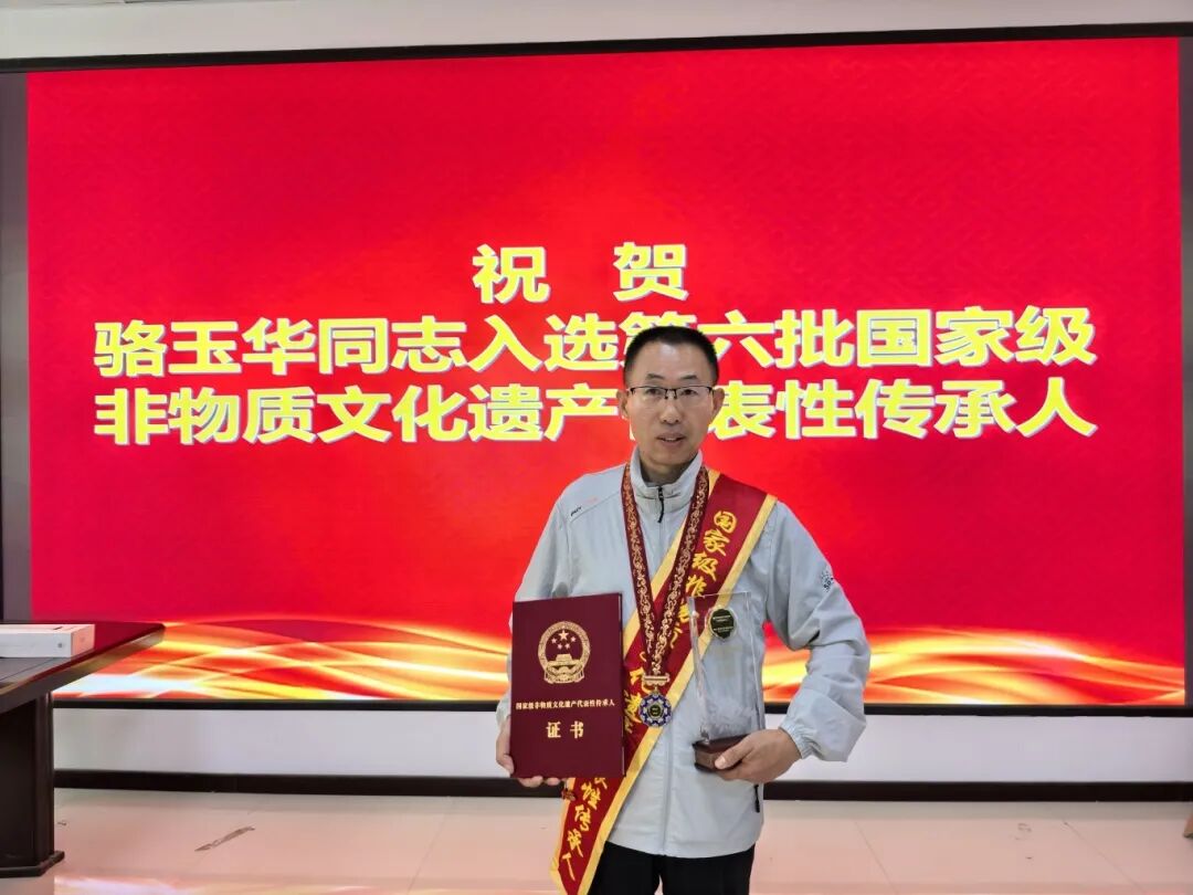 駐馬店又添一名國(guó)家級(jí)非遺傳承人