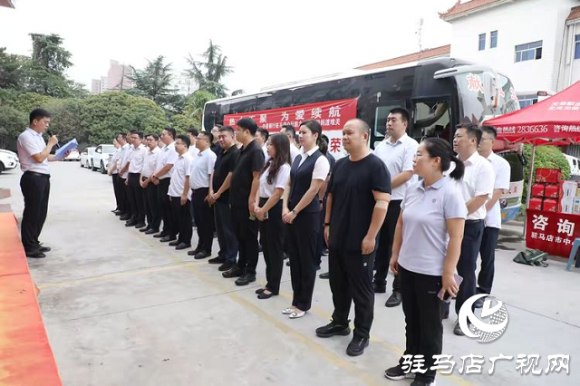 中原銀行駐馬店分行無償獻血助力員工家人渡難關