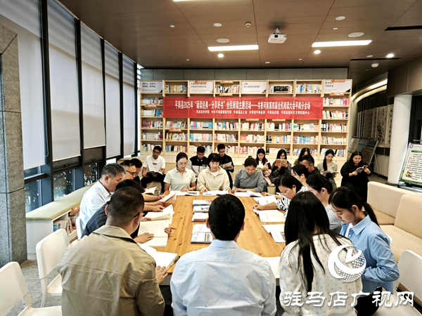 平輿縣2025年“誦讀經(jīng)典·分享好書”全民閱讀主題活動成功舉辦