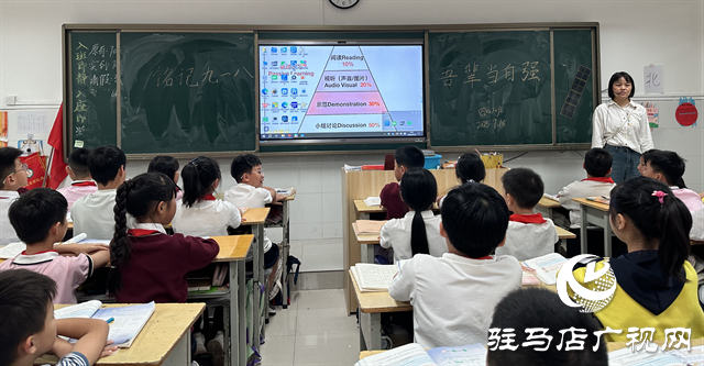  銘記九一八，共鑄愛國魂——駐馬店市第三十三小學(xué)開展愛國主義教育活動