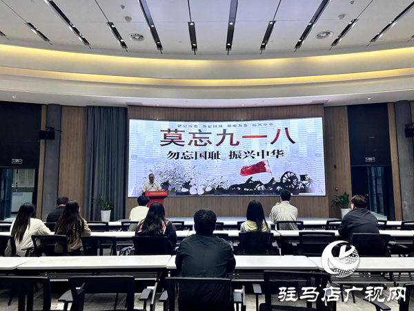 平輿縣新時代文明實踐中心舉辦 “莫忘九一八，勿忘國恥 振興中華”主題活動