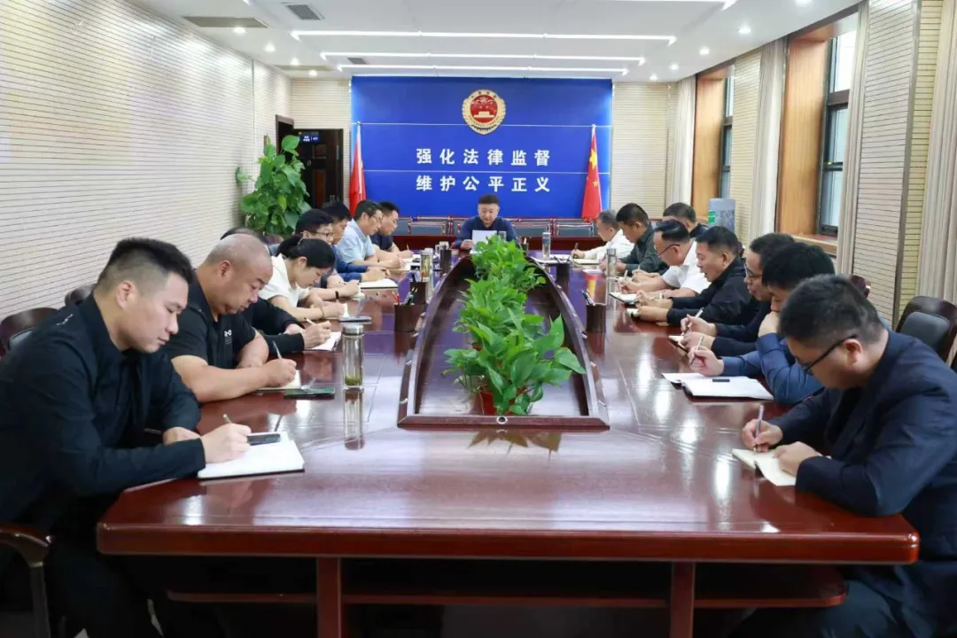 上蔡縣人民檢察院召開黨組擴(kuò)大會(huì)暨黨建工作領(lǐng)導(dǎo)小組會(huì)議