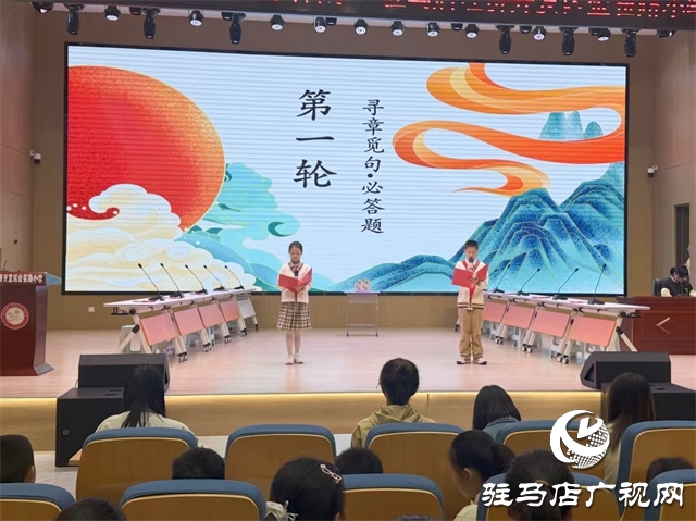  詩(shī)韻滿校園 師生共傳承