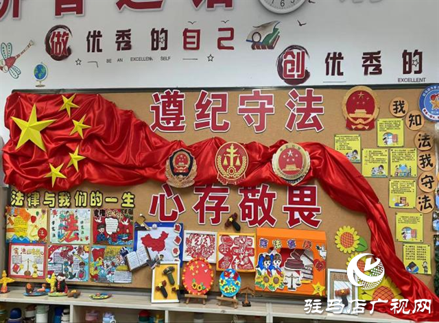  方寸之間展風采，文化育人潤童心——駐馬店市第三十三小學開展班級文化建設評比活動