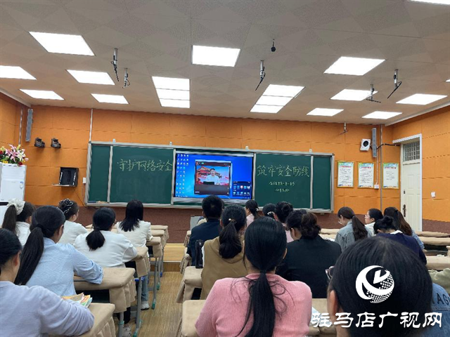  共筑網絡安全防線，守護數字美好生活