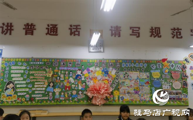  方寸之間展風采，文化育人潤童心——駐馬店市第三十三小學開展班級文化建設評比活動