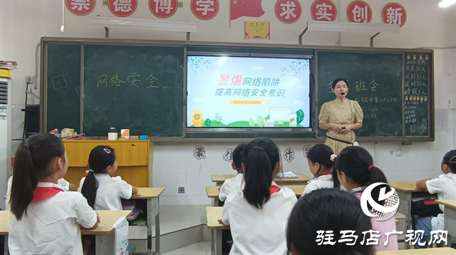  共筑網絡安全防線，守護數字美好生活