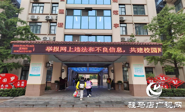  共筑網絡安全防線，守護數字美好生活