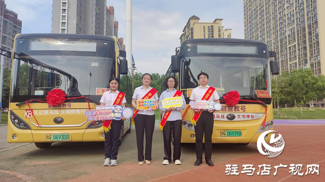 中國(guó)人壽財(cái)險(xiǎn)駐馬店市中心支公司積極參與金融宣傳周集中宣傳活動(dòng)