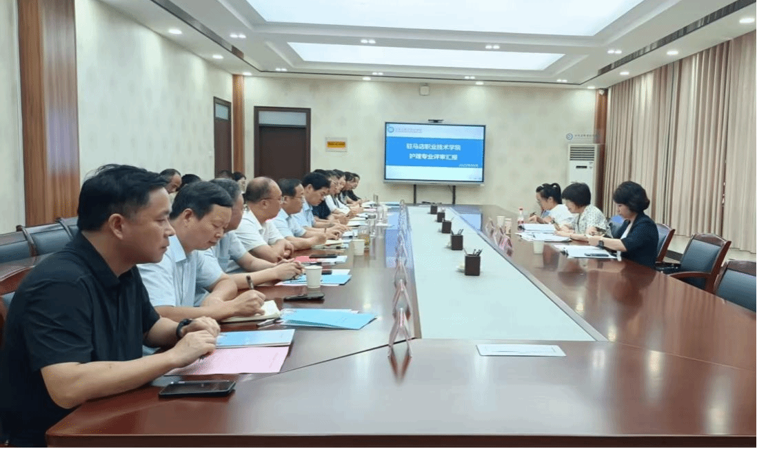河南省衛(wèi)生健康委員會(huì)專家組對駐馬店職業(yè)技術(shù)學(xué)院新增專業(yè)進(jìn)行現(xiàn)場評審