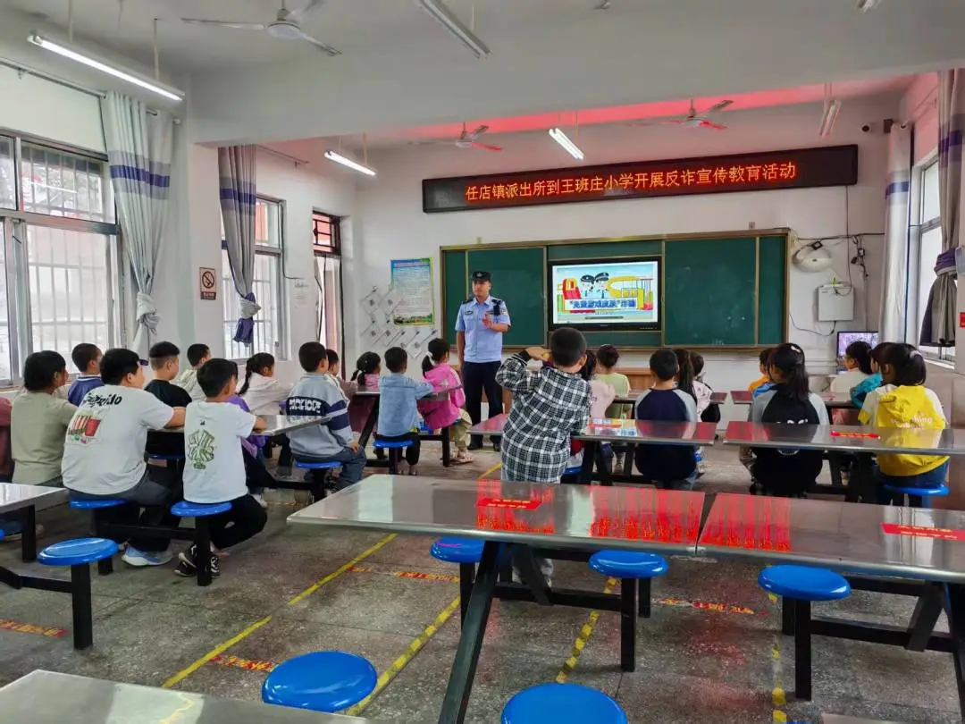 確山公安：社區(qū)民警反詐宣傳進(jìn)學(xué)校