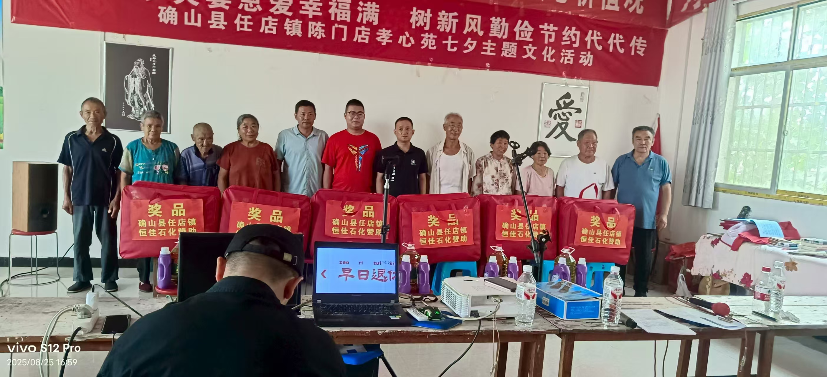 確山縣孝心苑舉辦七夕主題活動(dòng)：夫妻恩愛傳佳話　勤儉節(jié)約樹新風(fēng)