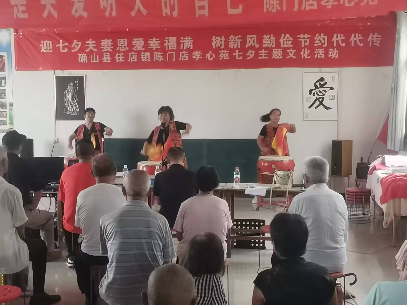 確山縣孝心苑舉辦七夕主題活動(dòng)：夫妻恩愛傳佳話　勤儉節(jié)約樹新風(fēng)