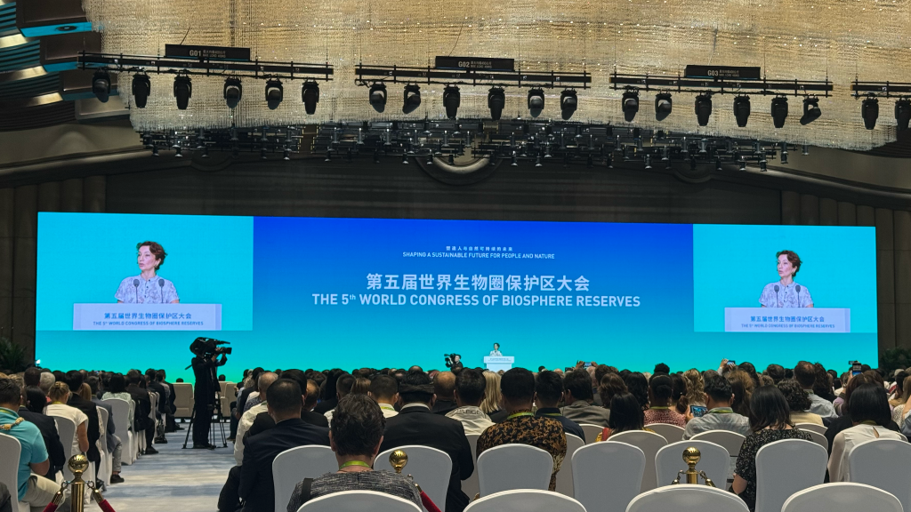 和諧共生！世界生物圈保護區(qū)大會首次在中國舉辦