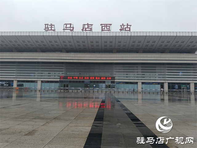  駐馬店西站詳解候補購票服務 助力雙節(jié)旅客安心出行