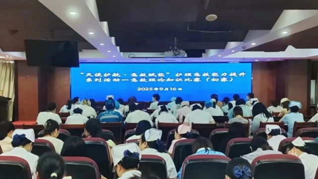 以賽促學強技能，以學促用礪精兵&mdash;&mdash;駐馬店市中醫(yī)院舉行急救理論知識競賽