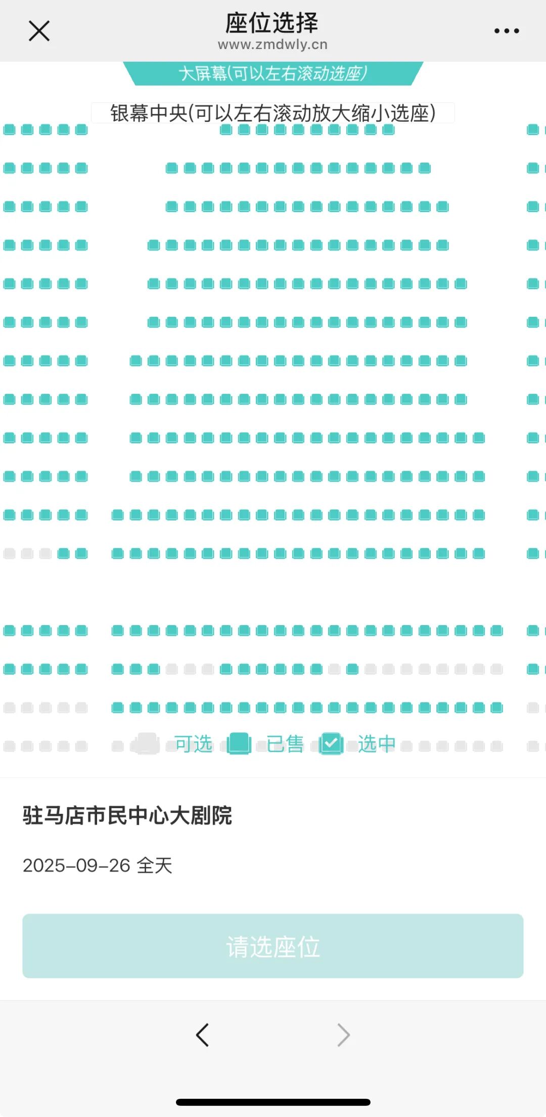豫劇名家李樹建老師專場演出馬上要來駐馬店啦！你還沒購票嗎？