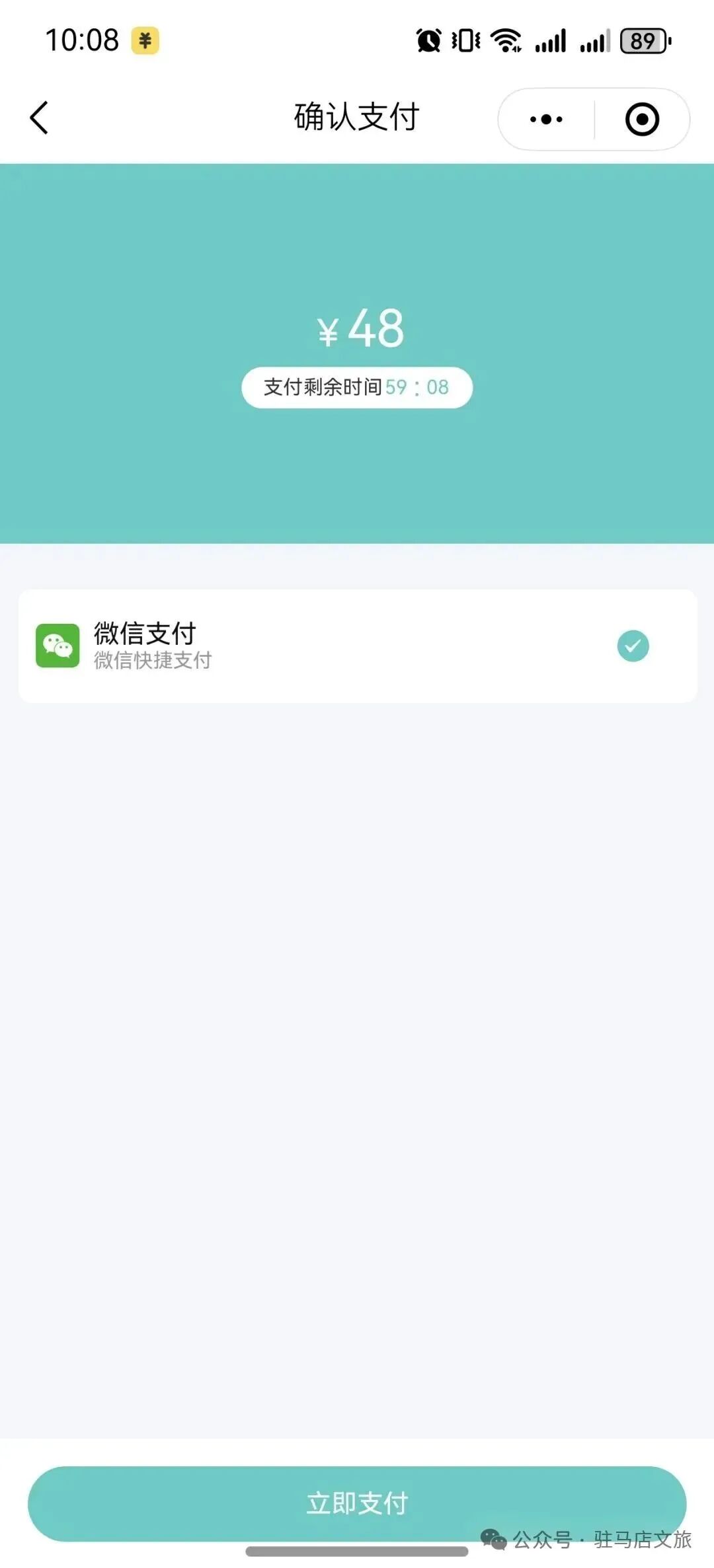 豫劇名家李樹建老師專場演出馬上要來駐馬店啦！你還沒購票嗎？