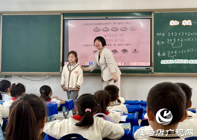  聚焦課堂促提升 專家引領(lǐng)助成長(zhǎng) ——市教育教研專家在駐馬店經(jīng)濟(jì)開發(fā)區(qū)金雀路小學(xué)開展聽評(píng)課活動(dòng)