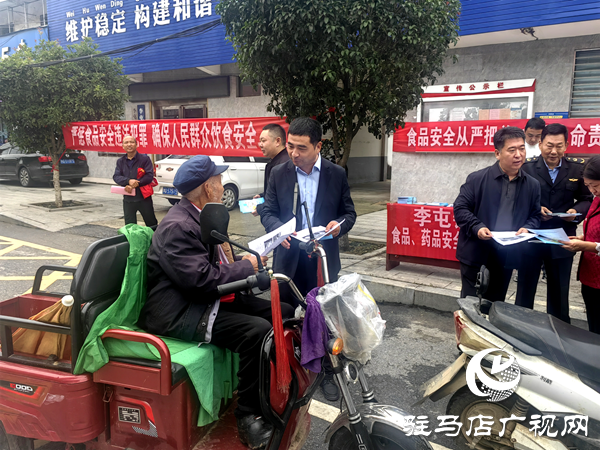 平輿縣李屯鎮(zhèn)：食品安全宣傳周活動走深走實 守護群眾“舌尖上的安全”