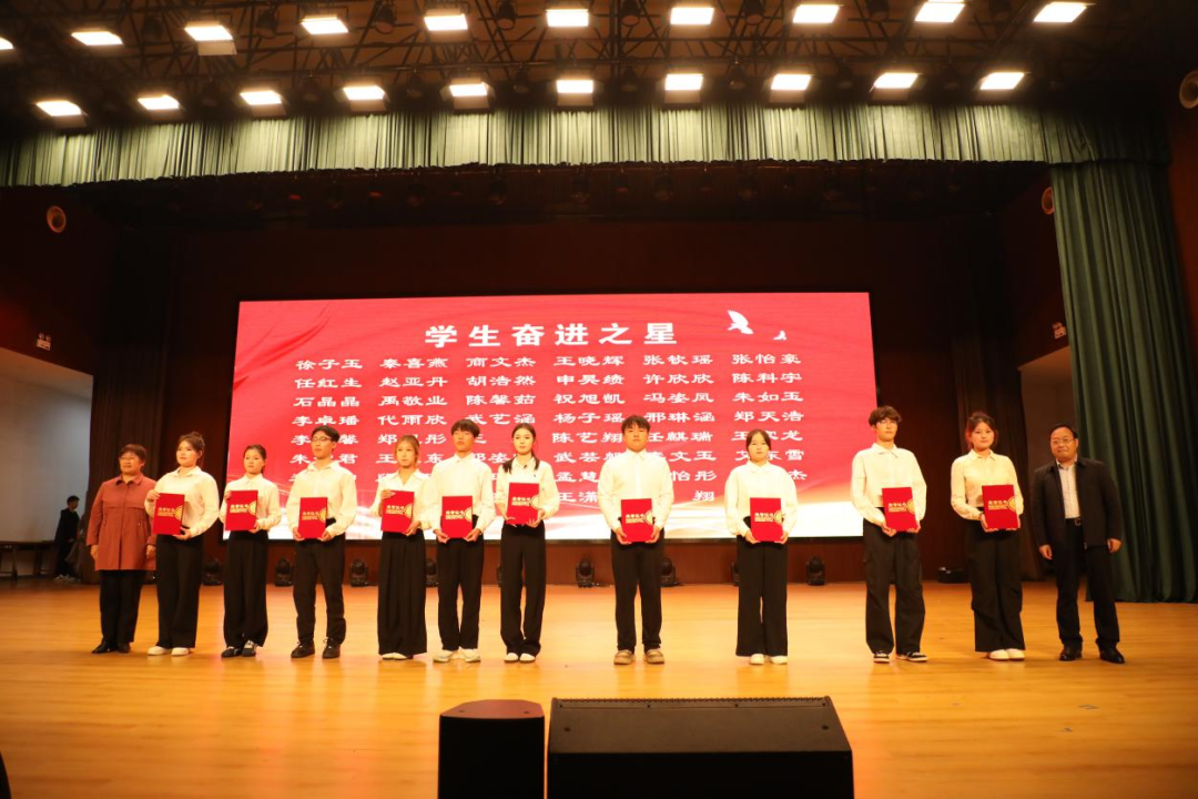 (晨會(huì)選題)駐馬店職業(yè)技術(shù)學(xué)院隆重召開(kāi)“向上向善 感恩奮進(jìn)”主題活動(dòng)表彰大會(huì)暨“我為師生辦實(shí)事”主題活動(dòng)啟動(dòng)儀式