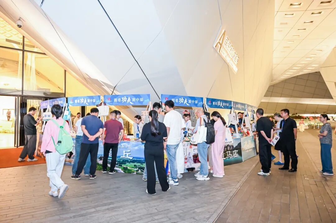 多彩天中歡迎您來！駐馬店文旅走進長三角區(qū)域開展推廣活動