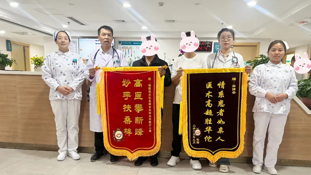 鄭州大學附屬腦病醫(yī)院（駐馬店市第二人民醫(yī)院）：從浙江嘉興趕回駐馬店，只為信任！