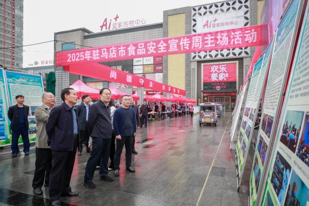 我市2025年食品安全宣傳周活動啟動