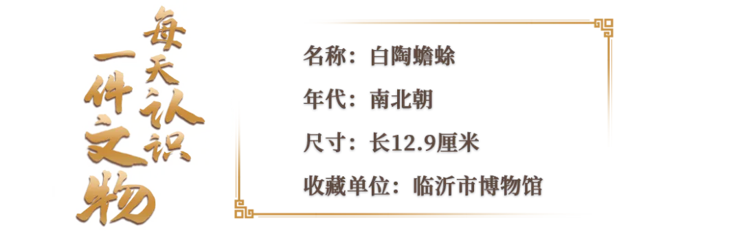 文博日歷丨古人的“丑萌”吉祥物和考試有關