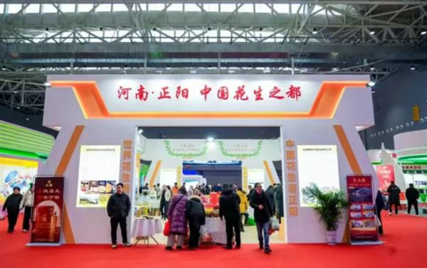 第27屆中國農(nóng)加工投洽會將在駐馬店舉行 七大亮點(diǎn)助推產(chǎn)業(yè)升級