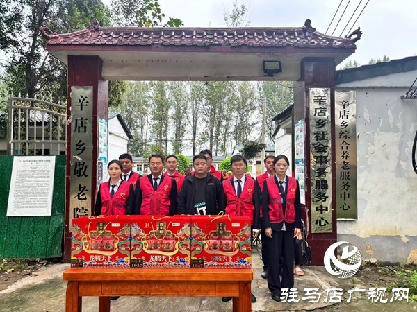 雙節(jié)暖人心！平輿公交志愿服務(wù)大隊走進敬 老院送月餅話家常