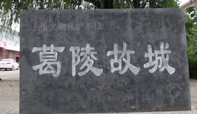 探訪葛陵村：觸摸千年文脈 守護歷史遺產(chǎn)?