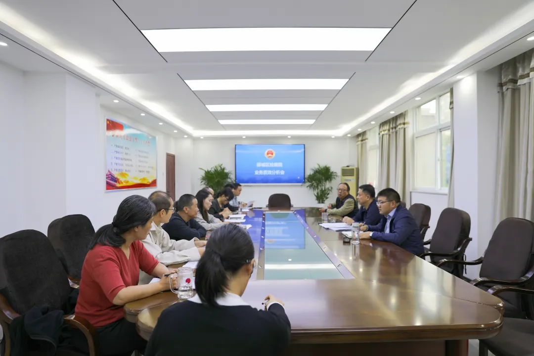 驛城區(qū)檢察院召開業(yè)務(wù)質(zhì)效分析會