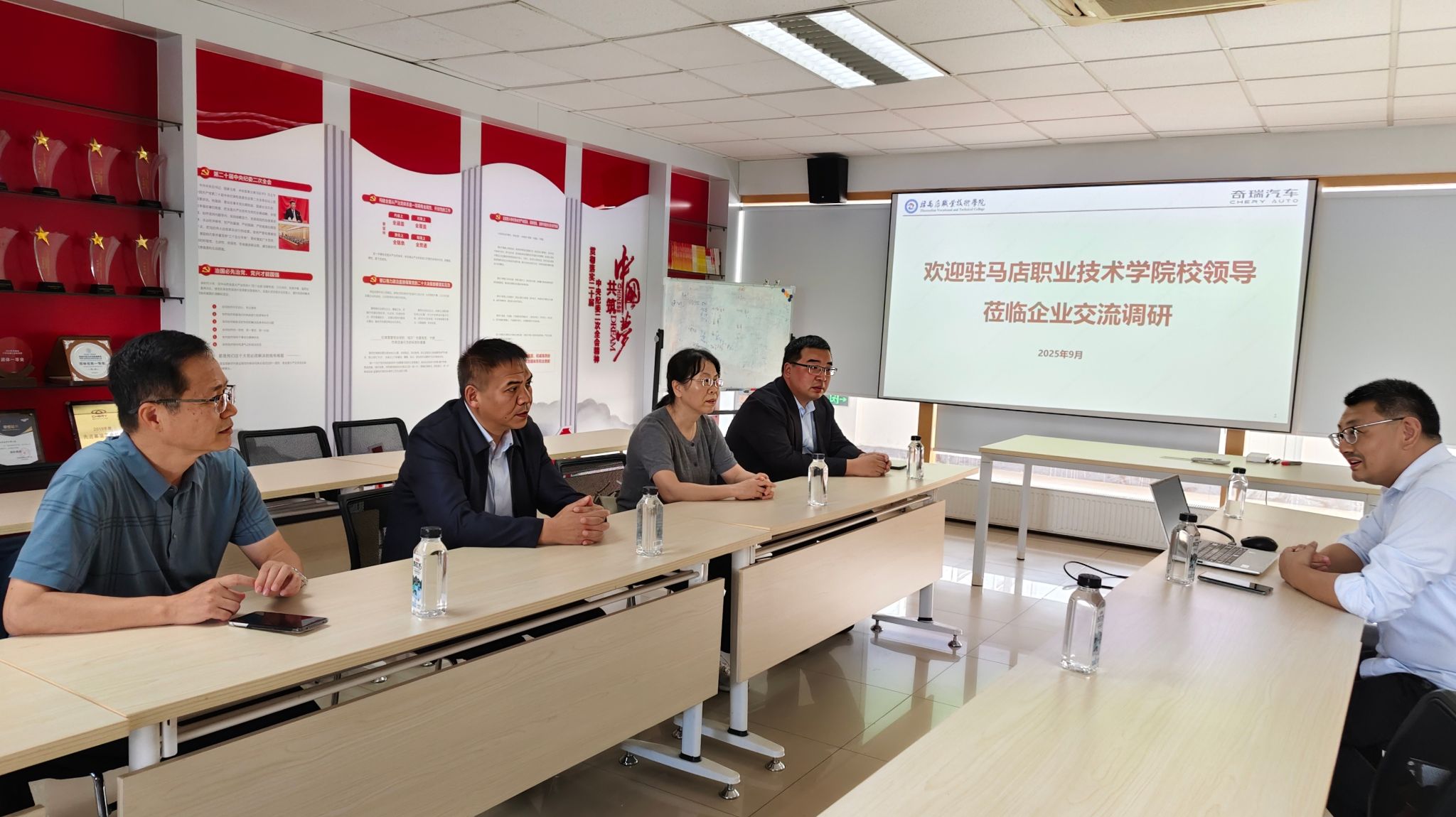 駐馬店職業(yè)技術(shù)學(xué)院校長宋華民走訪奇瑞汽車股份有限公司