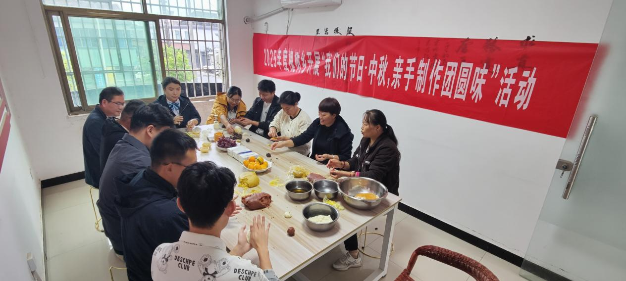 槐樹鄉(xiāng)開展2025年度&ldquo;我們的節(jié)日&middot;中秋親手制作團圓味&rdquo;主題活動